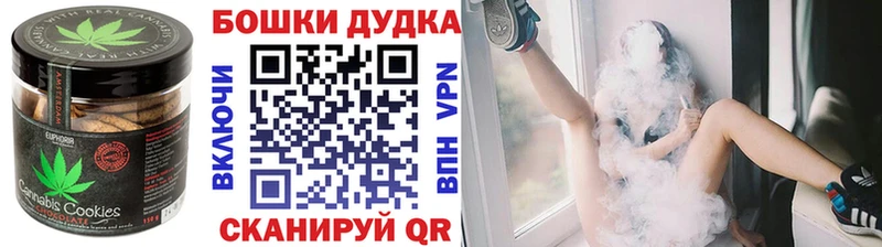 Печенье с ТГК конопля  Ряжск 