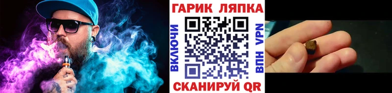 ГАШ ice o lator как найти закладки Ряжск