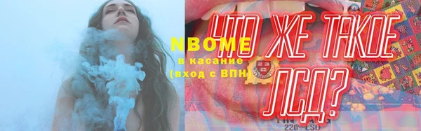 спиды Нязепетровск