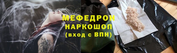 спиды Нязепетровск