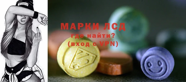 спиды Нязепетровск