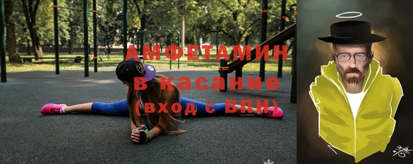 спиды Нязепетровск