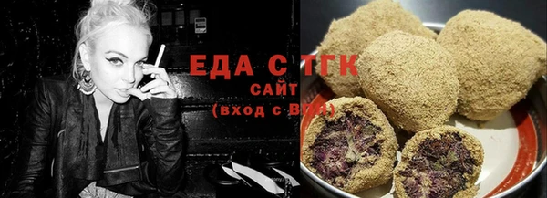 прущие грибы Всеволожск