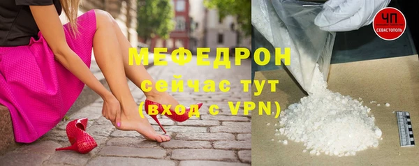 спиды Нязепетровск