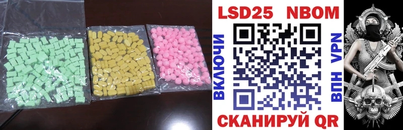что такое   Ряжск  ссылка на мегу ТОР  ЛСД экстази кислота 
