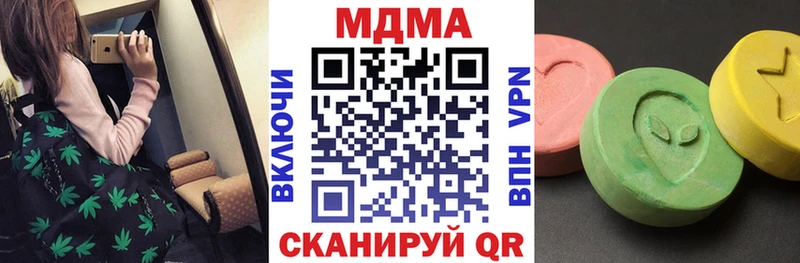цены наркотик  Ряжск  дарк нет формула  MDMA crystal 