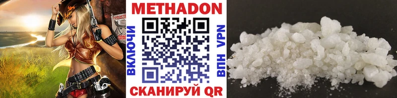 МЕТАДОН methadone  Ряжск 