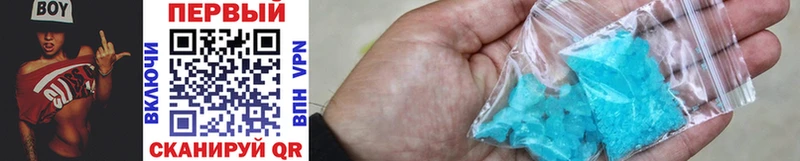 МЕТАМФЕТАМИН Methamphetamine  Ряжск 