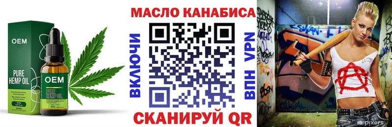 купить   Ряжск  ссылка на мегу ТОР  Дистиллят ТГК концентрат 