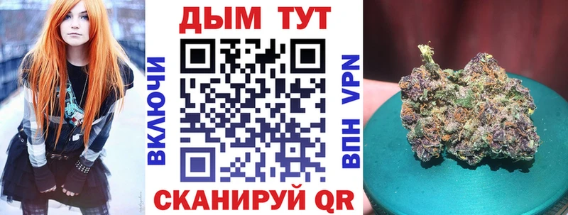 Бошки Шишки MAZAR  купить закладку  Ряжск 
